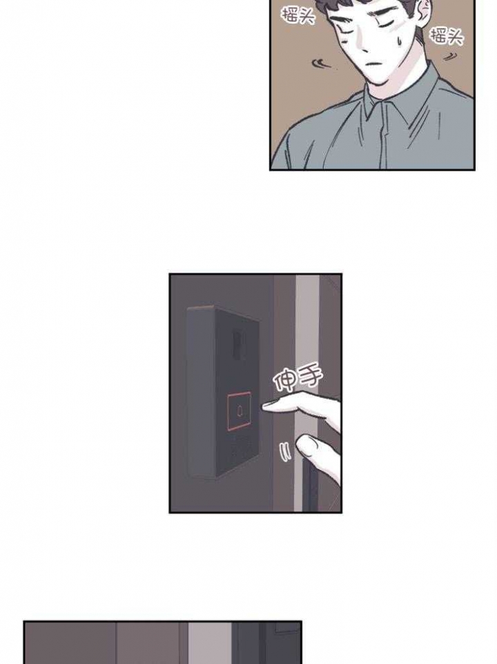 百分百的巧克力是苦的还是甜的漫画,第54话3图