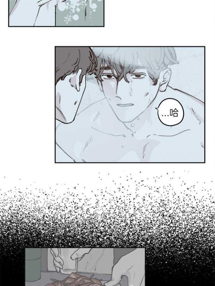 百分百的纯棉牛仔裤会缩水吗漫画,第33话4图