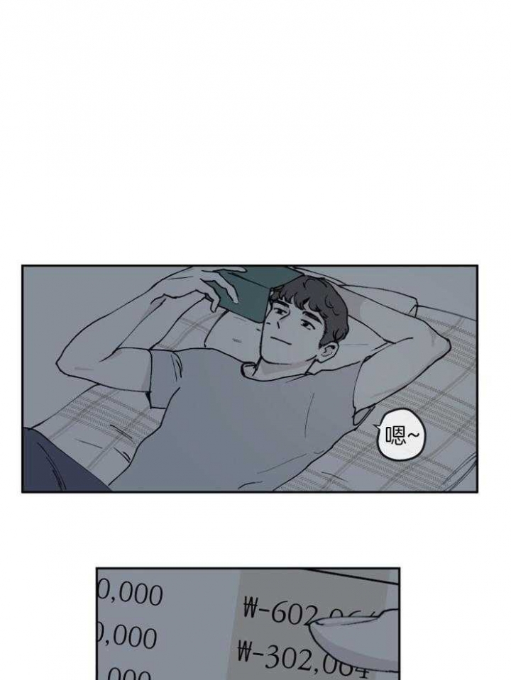 百分百的纯棉牛仔裤会缩水吗漫画,第33话1图