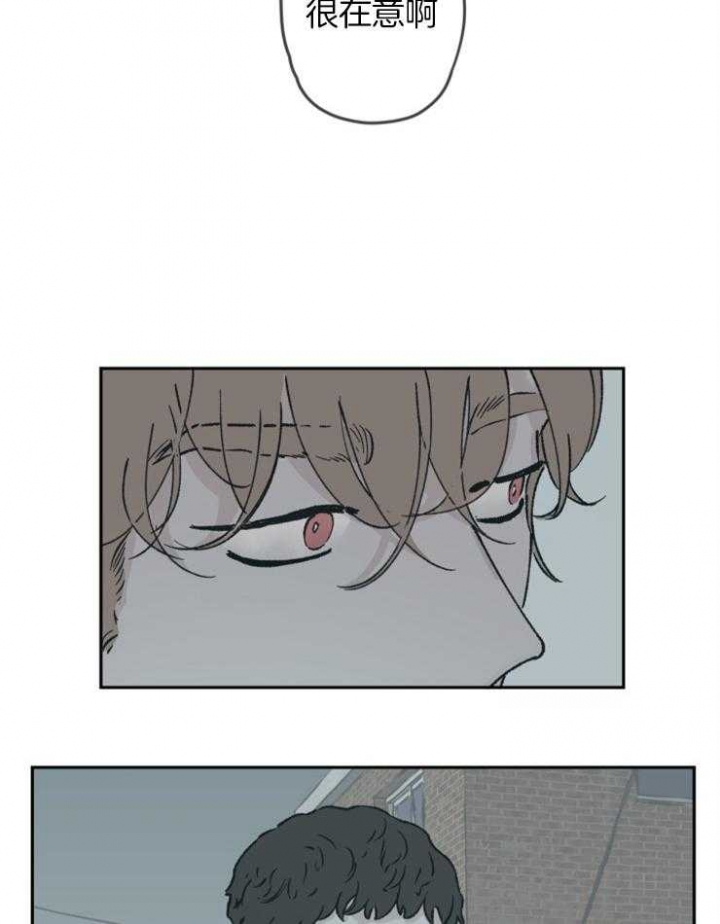 百分百的清扫57漫画,第51话3图