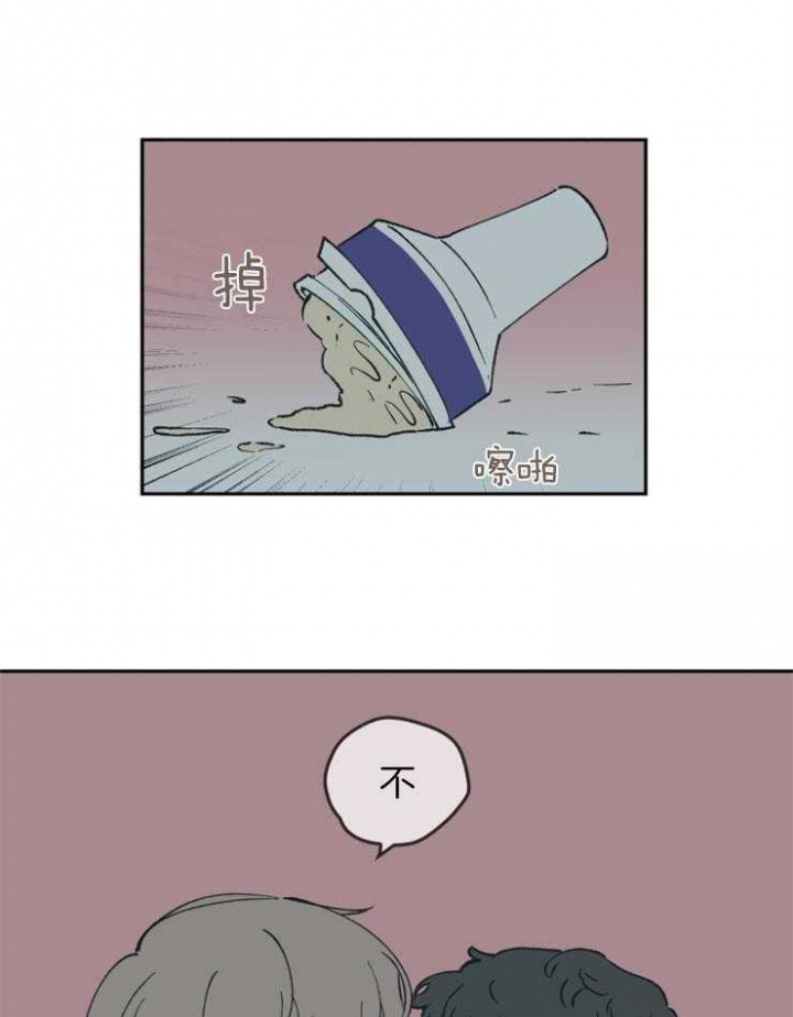 百分百的清扫57漫画,第51话5图