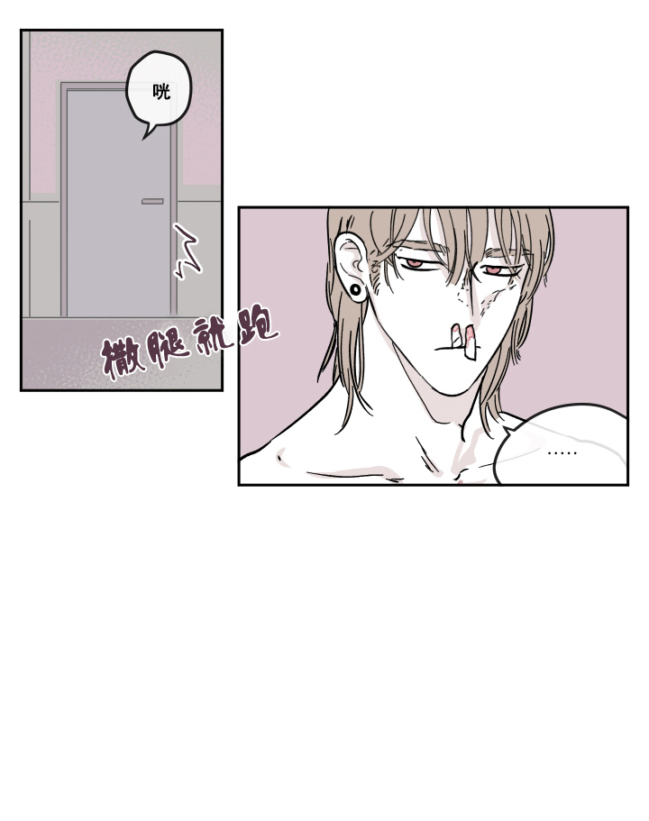 清洁百分百漫画45漫画,第13话1图