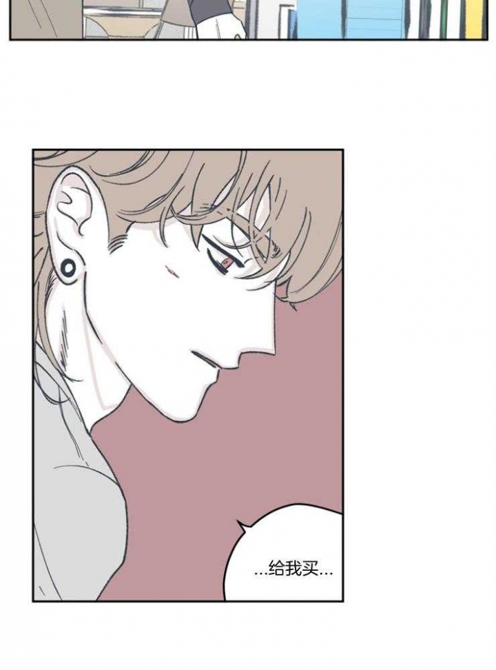 百分百保洁公司漫画,第49话2图