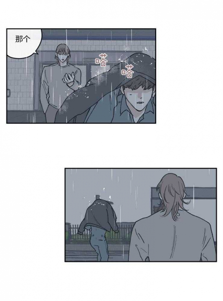 百分百保洁公司漫画,第49话5图