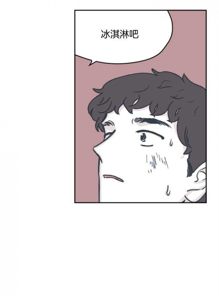 百分百保洁公司漫画,第49话3图