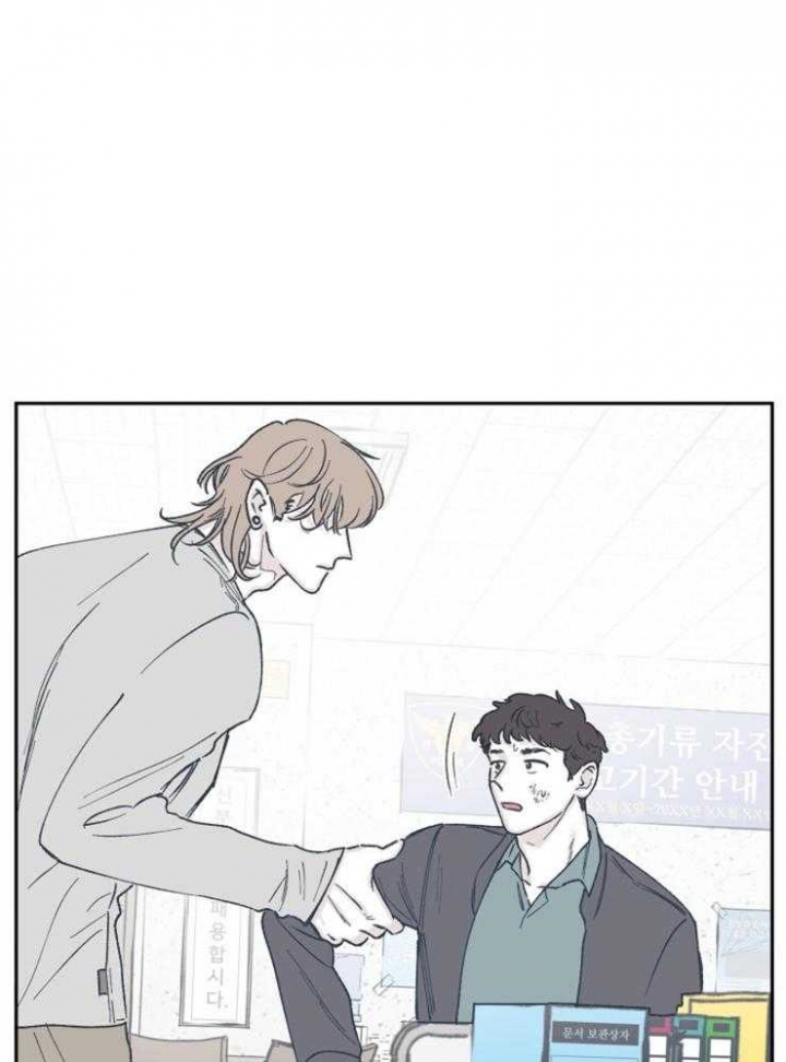 百分百保洁公司漫画,第49话1图