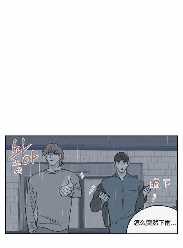 百分百保洁公司漫画,第49话4图