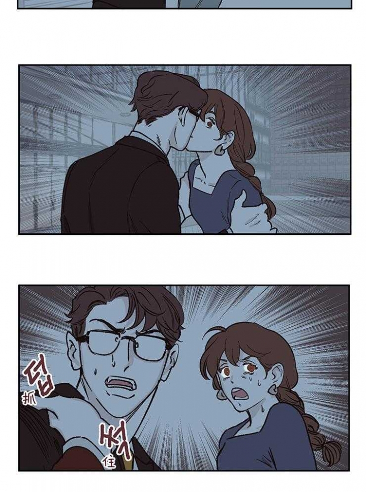 百分百的巧克力是苦的还是甜的漫画,第42话2图