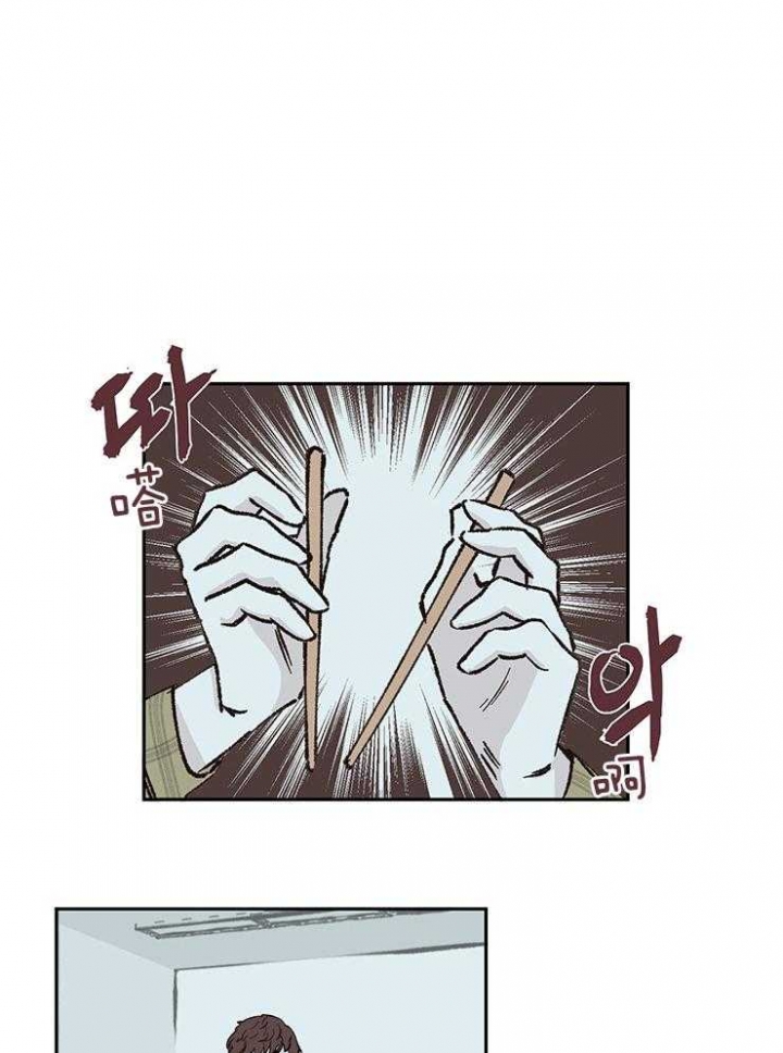 百分百的巧克力是苦的还是甜的漫画,第42话5图