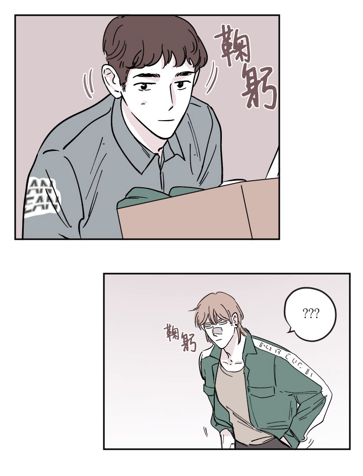 百分百的清扫57漫画,第20话3图