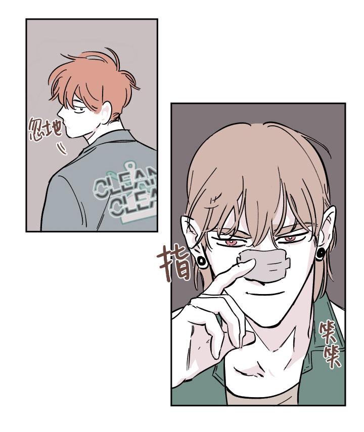 百分百的清扫57漫画,第20话5图