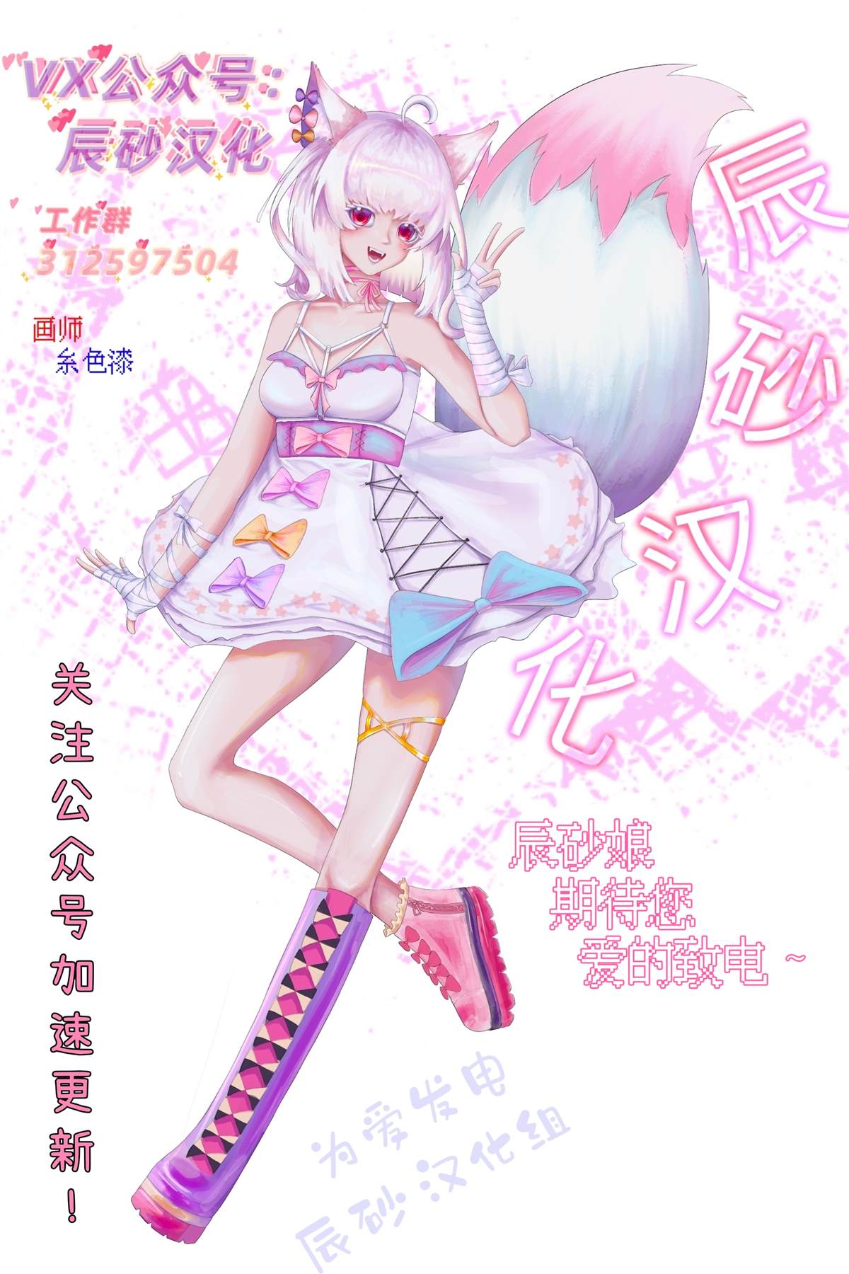 蛋蛋不见了漫画,第3话 再遇黑帮1图