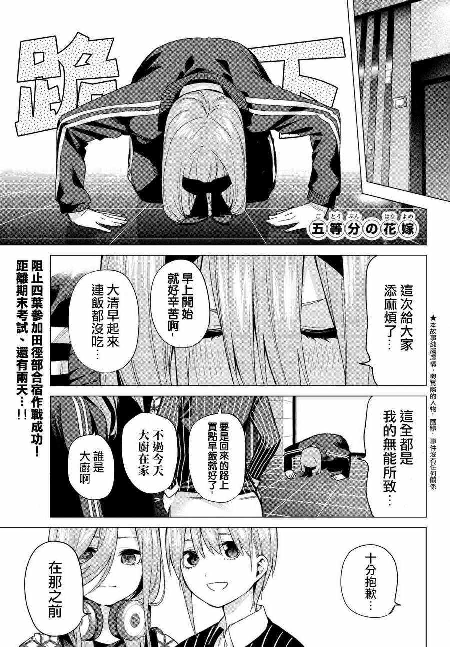 第48话七次再见100