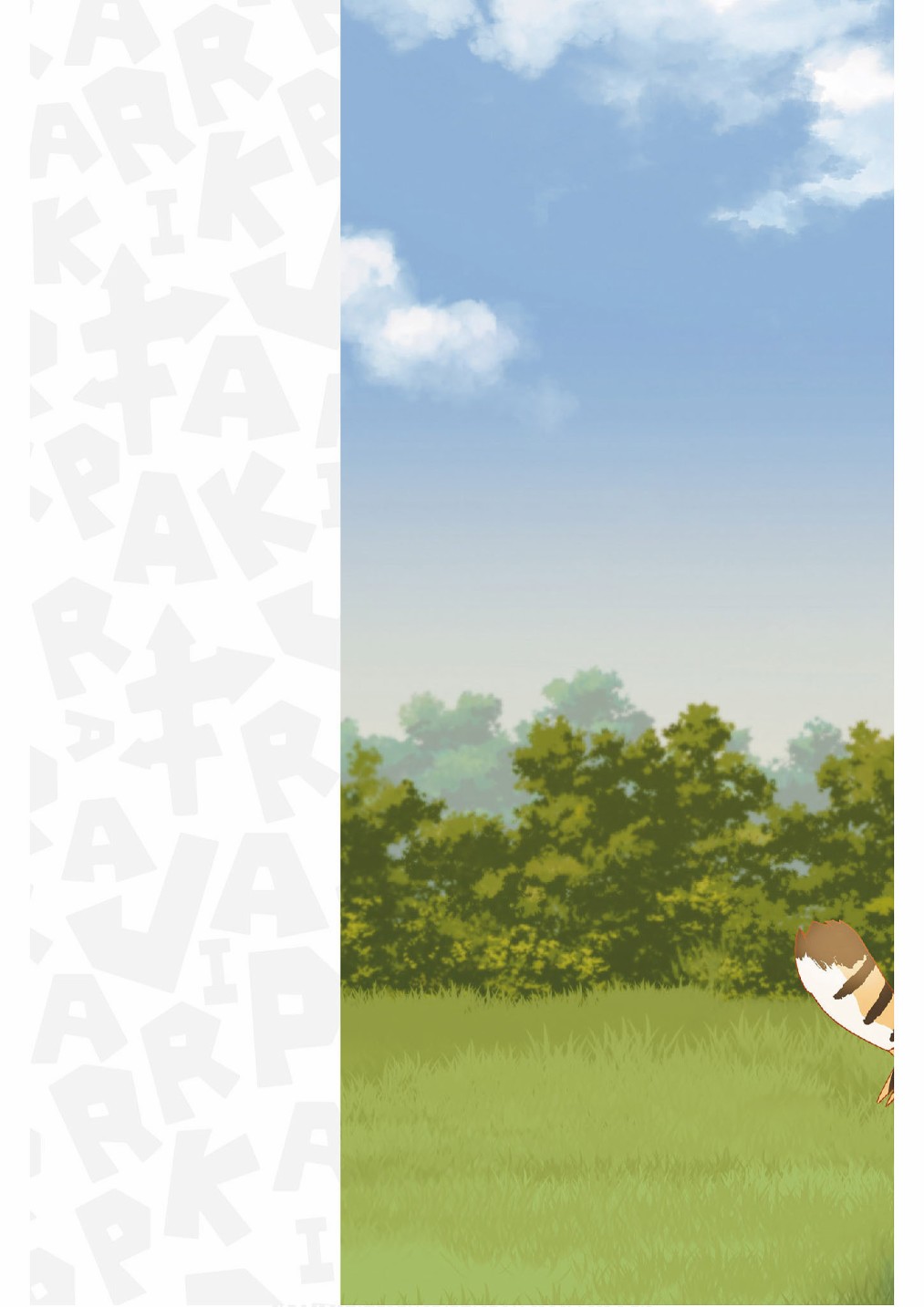 动物是人类的朋友漫画漫画,加帕里公园篇①5图