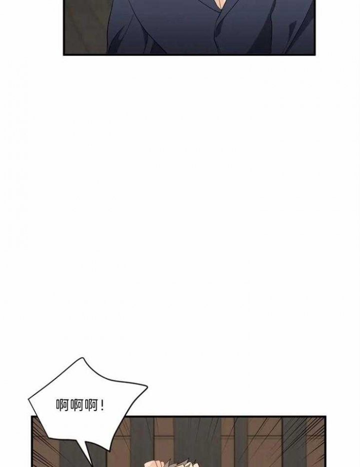 恋物癖是什么心理疾病漫画,第55话4图