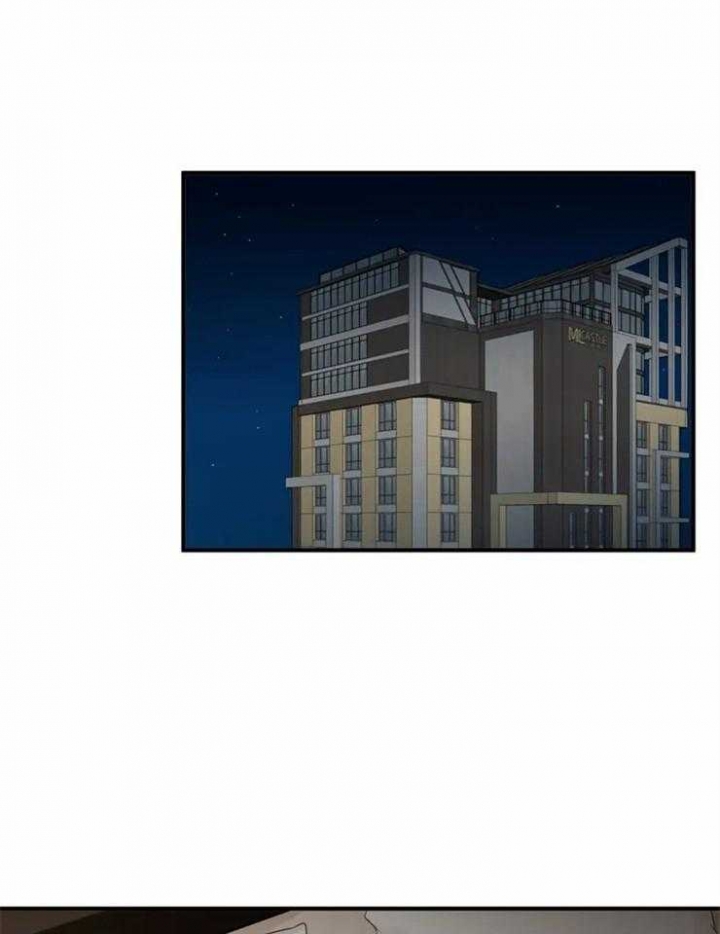 恋物癖是什么心理疾病漫画,第55话1图