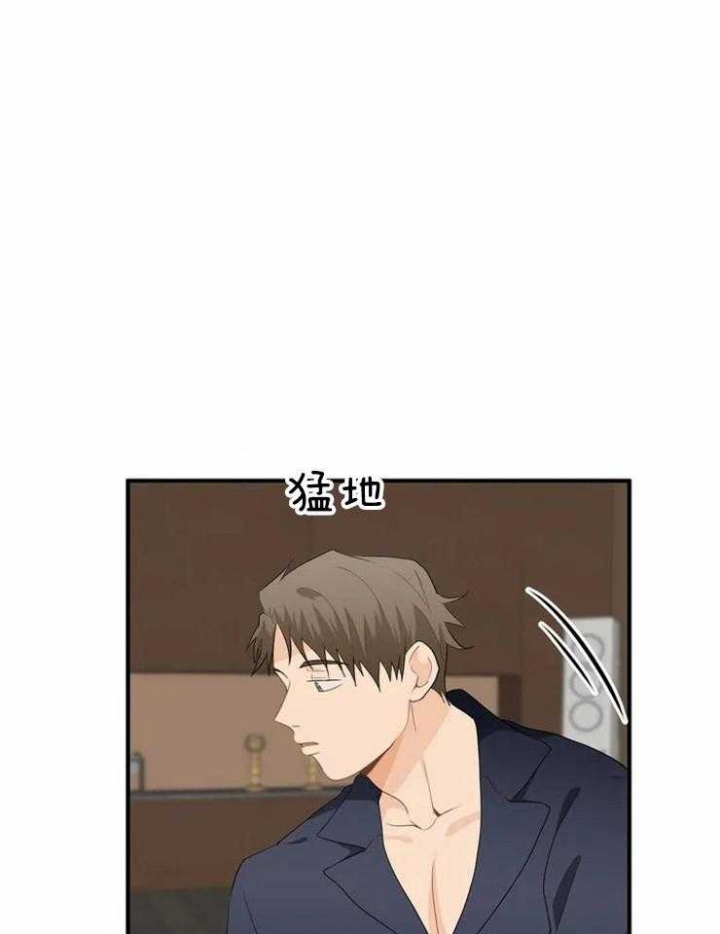 恋物癖是什么心理疾病漫画,第55话3图