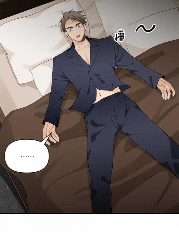 恋物癖是什么心理疾病漫画,第55话2图