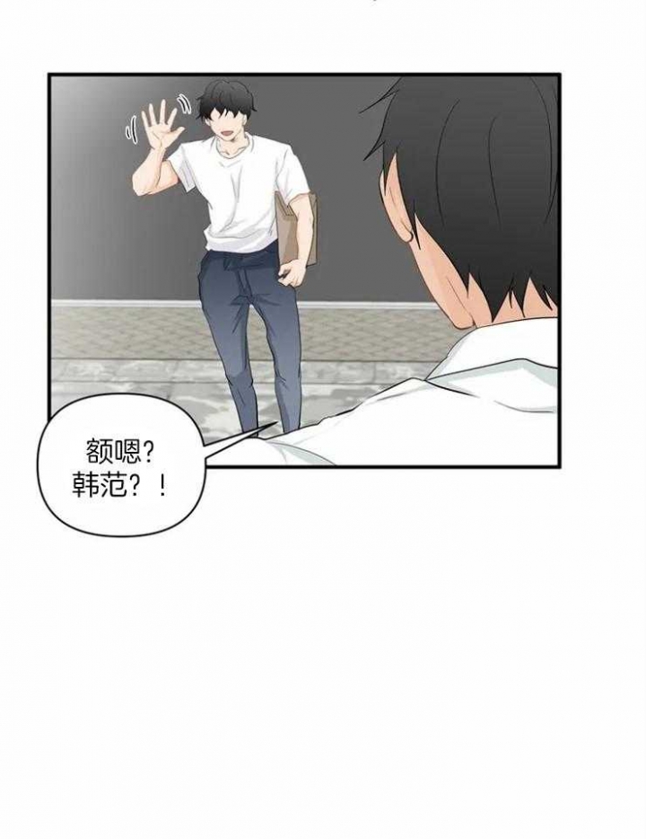 恋物癖漫画,第60话4图