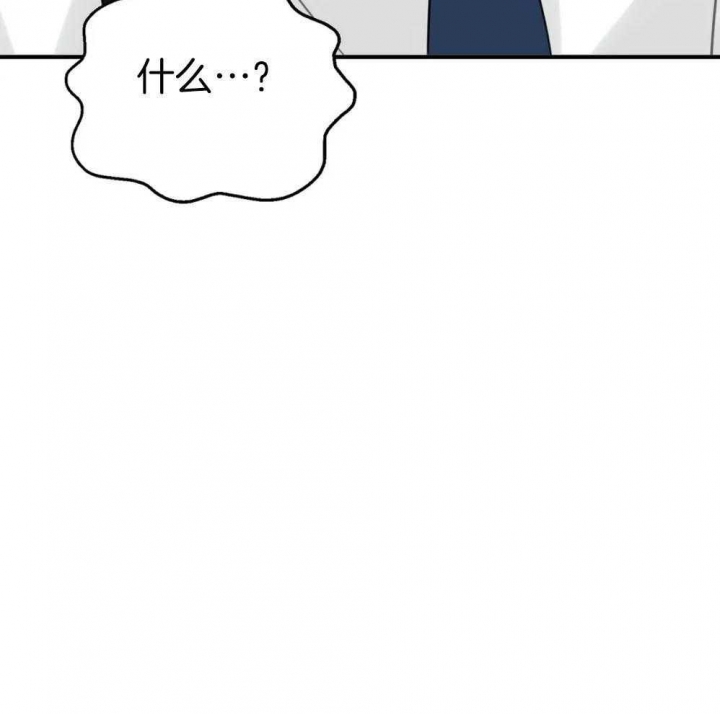 恋物癖漫画,第73话2图