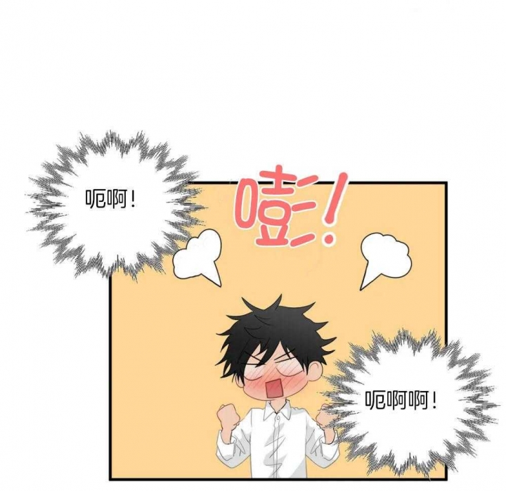 恋物癖漫画,第73话5图