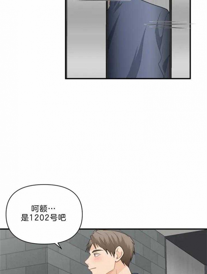 恋物癖的最佳治疗方法漫画,第56话4图