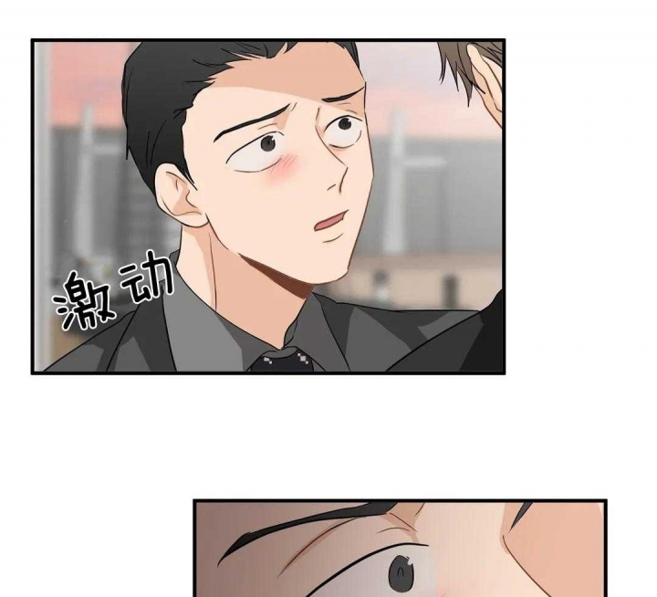 恋物癖漫画,第78话2图