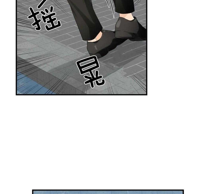 恋物癖漫画,第78话5图