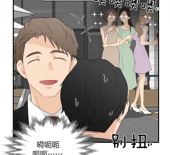 恋物癖漫画,第77话5图