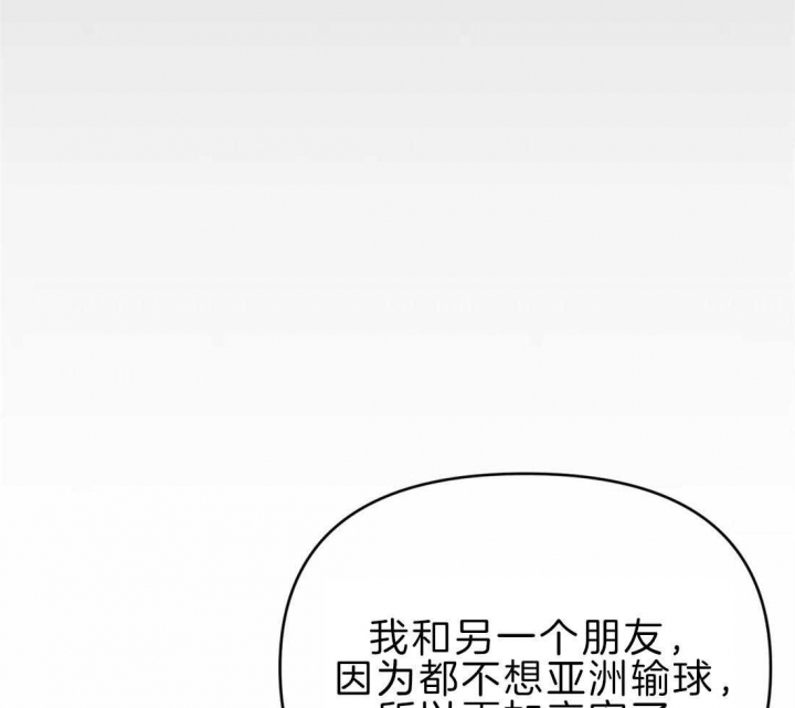 恋物癖漫画,第47话2图