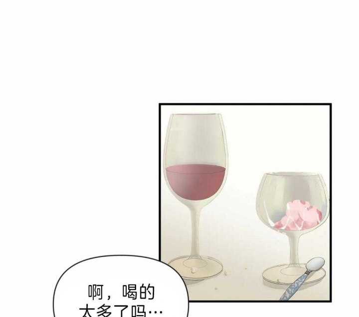 恋物癖的最佳治疗方法漫画,第40话1图