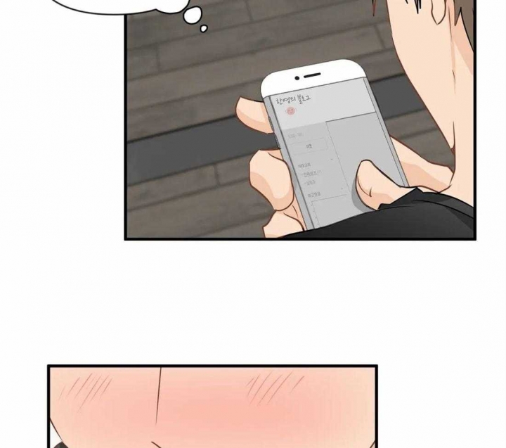 恋物癖漫画,第31话1图