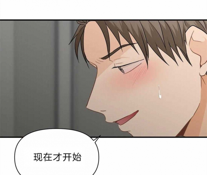 恋物癖的最佳治疗方法漫画,第45话1图