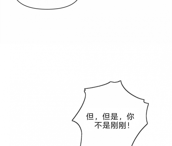 恋物癖的最佳治疗方法漫画,第45话2图