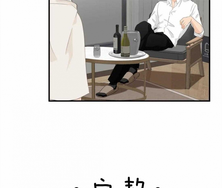 恋物癖漫画,第42话2图