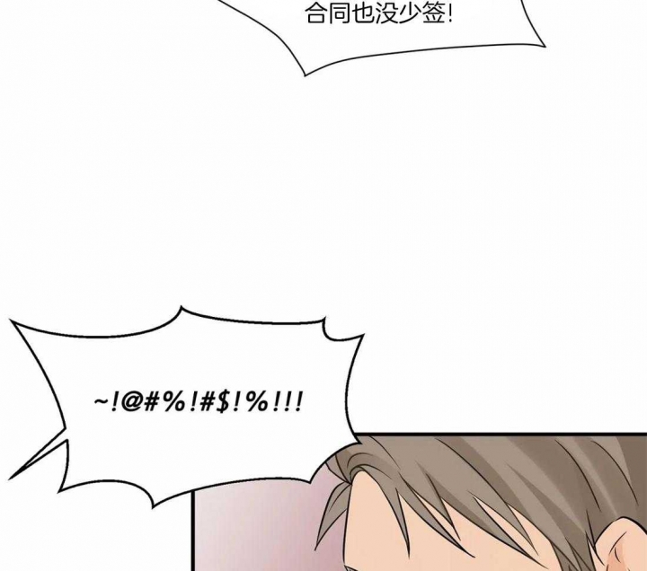 恋物癖房间漫画,第15话4图