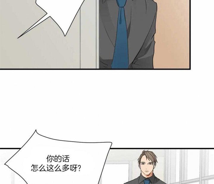 恋物癖房间漫画,第15话2图