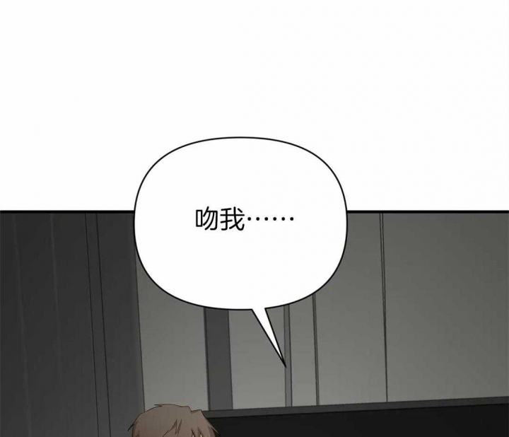 恋物癖漫画,第64话3图
