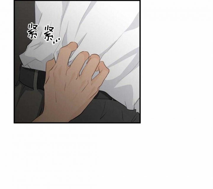 恋物癖漫画,第64话1图