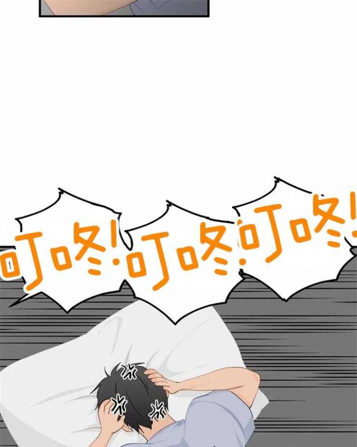 恋物癖漫画,第61话2图