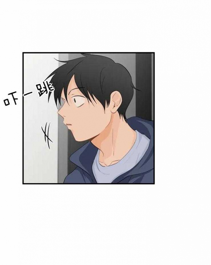 恋物癖漫画,第61话5图