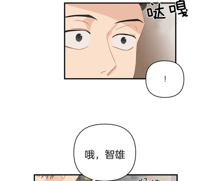 恋物癖小说漫画,第81话5图