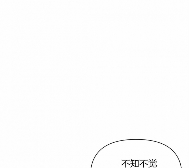 恋物癖漫画,第58话5图