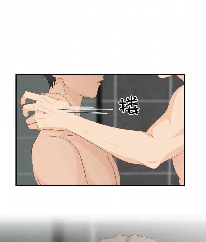 恋物癖漫画,第71话5图