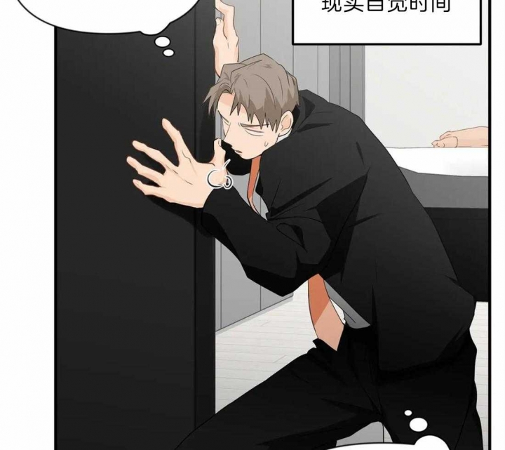 恋物症可以戒掉吗漫画,第33话2图