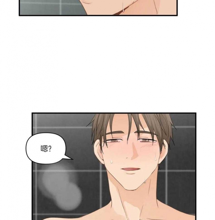 恋物癖漫画,第70话5图