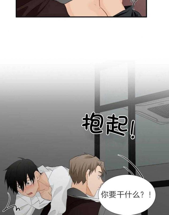 恋物癖漫画,第69话5图