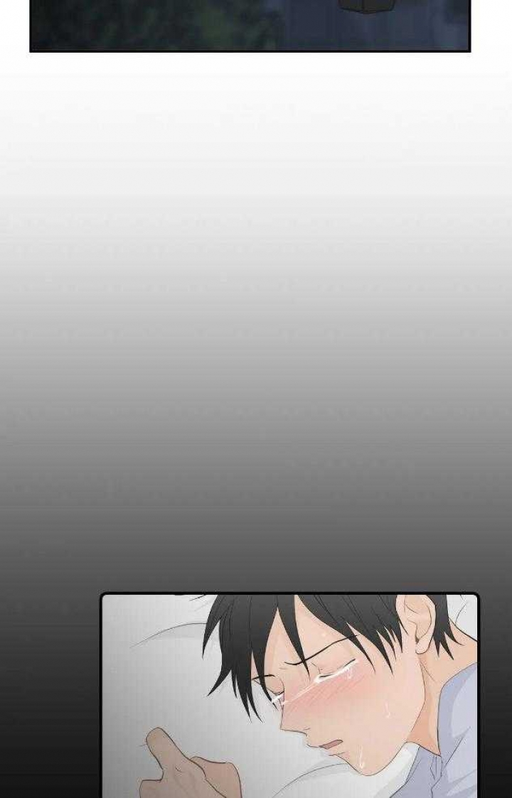 恋物癖漫画,第67话4图