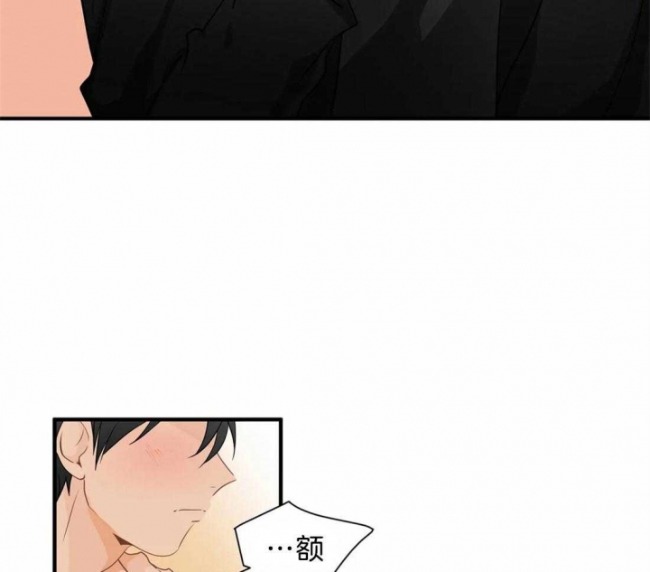 恋物癖漫画,第25话3图