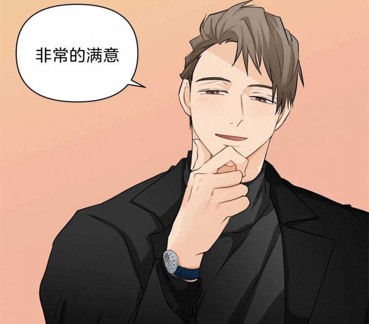 恋物癖漫画,第25话2图